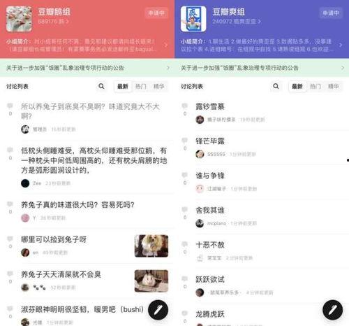 吃瓜群众号有哪些平台,吃瓜群众号在各大平台的火爆生成之谜