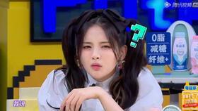 杨超越吃瓜群众的图片,萌态尽显引网友热议