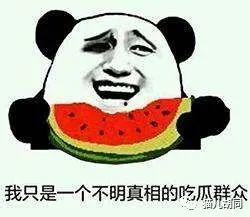 吃瓜群众在哪里呢,揭秘网络热议背后的神秘力量